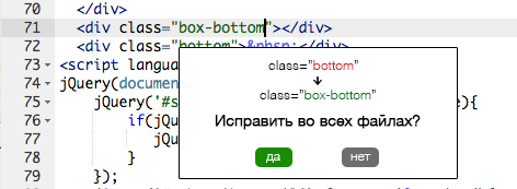 Функции рефакторинга в будущих версиях mr. Gefest'а